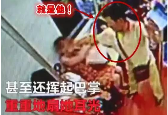 男子地铁内狂扇女乘客耳光是怎么回事-第1张-交通-答答问
