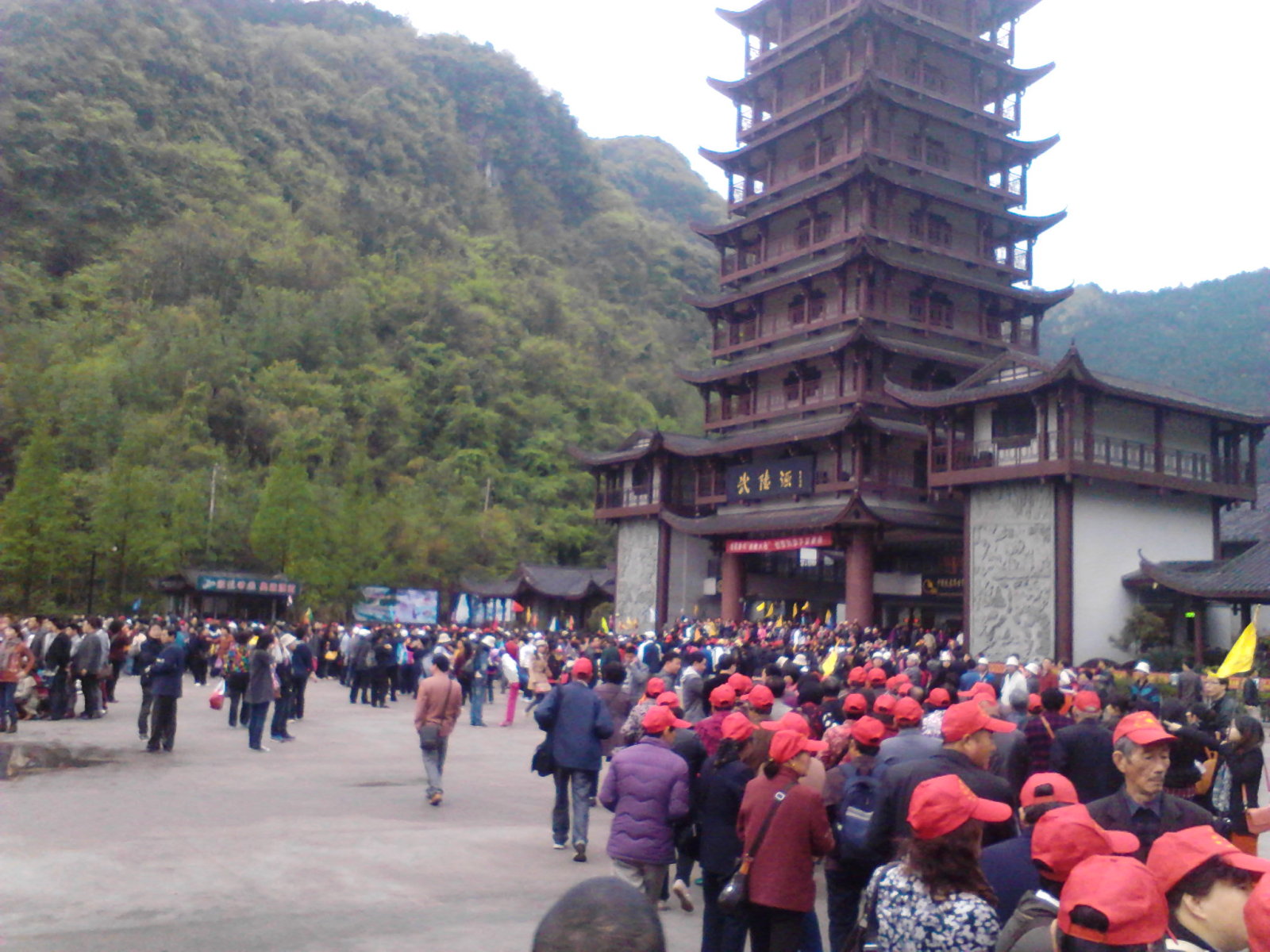 成都到张家界自驾游攻略-第3张-旅游-答答问