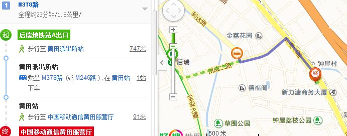 地铁后瑞站下到中国移动哪个出口-第1张-交通-答答问