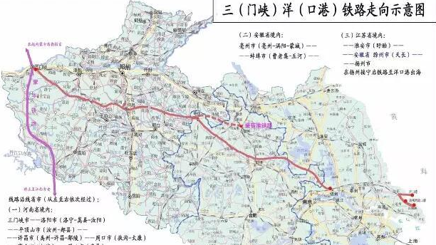 三洋铁路经过永城哪些乡镇-第1张-交通-答答问