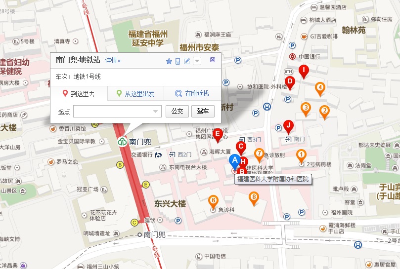 福建协和医院地铁站哪个站下车啊怎么走-第1张-交通-答答问