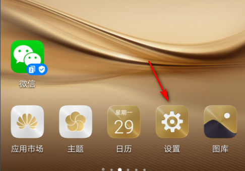 华为手机nfc功能怎么开-第1张-交通-答答问