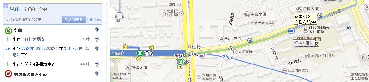深圳笋岗服装批发市场离一号地铁一号线哪站最近-第1张-交通-答答问