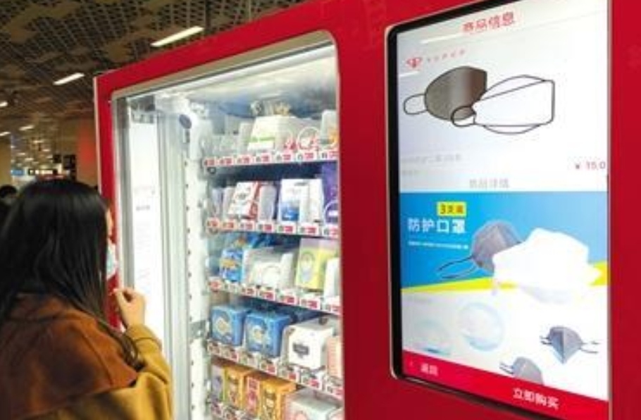 北京地铁十座车站已设口罩自助售货机，你觉得实用吗-第1张-交通-答答问