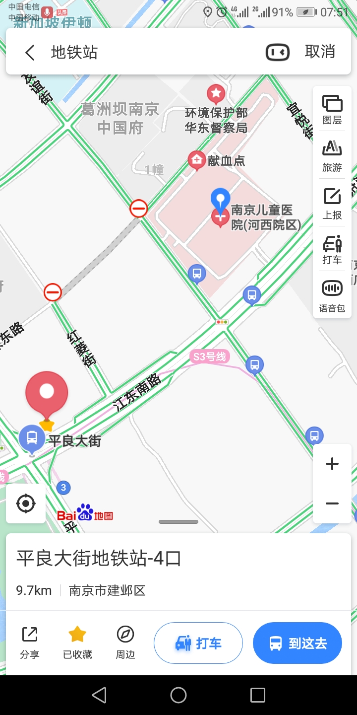 走南京南站坐S3号线去河西儿童医院应该怎么走-第1张-交通-答答问