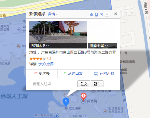 欢乐海岸地铁站叫什么-第1张-交通-答答问