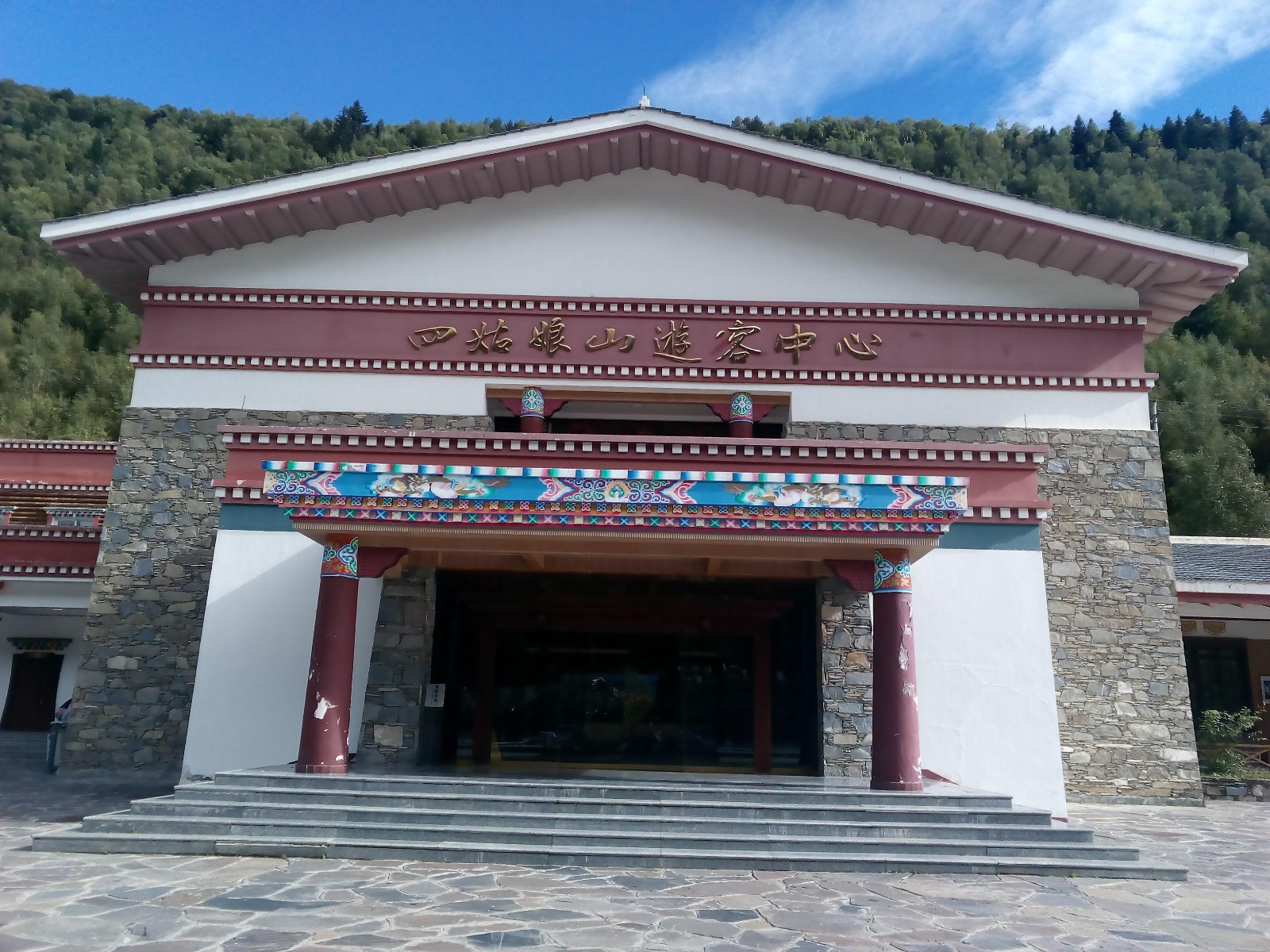 郑州到四川自驾游-第13张-旅游-答答问