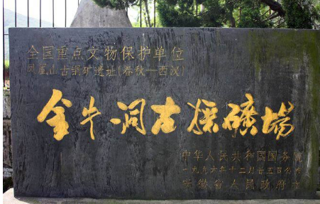 十大旅游景点排行榜 铜陵有什么好玩的地方-第9张-旅游-答答问