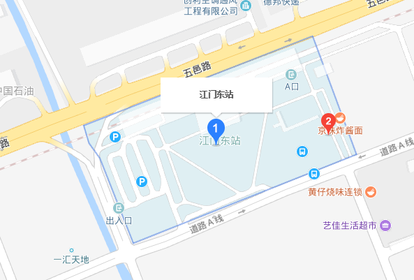 江门有高铁吗-第1张-交通-答答问