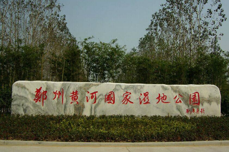 郑州周边有什么游玩的地方？求推荐景点。-第3张-旅游-答答问