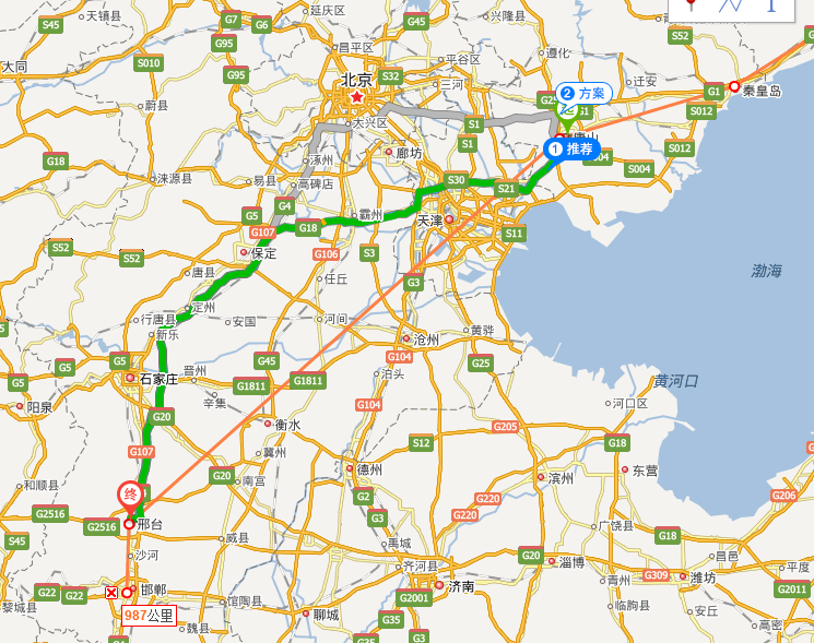 我从沈阳出发去秦皇岛,唐山,邯郸，邢台先到哪里-第4张-旅游-答答问
