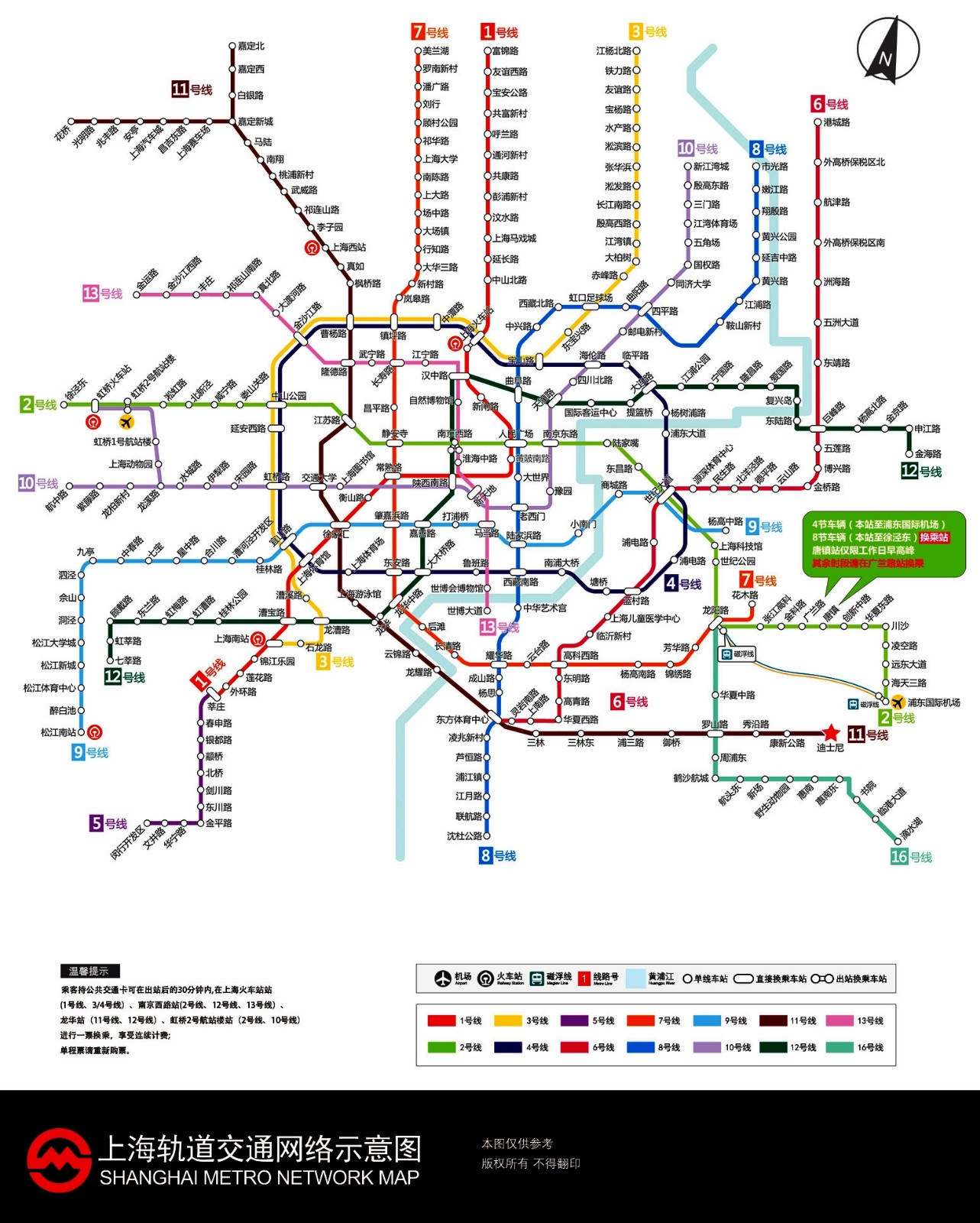 到复旦大学附属中山医院上海地铁10号线号线换9号线哪里换乘比较好-第1张-交通-答答问