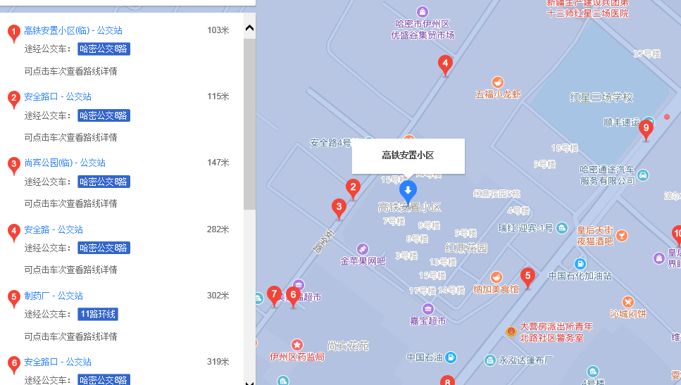 我要去哈密高铁小区，请问怎么走-第1张-交通-答答问