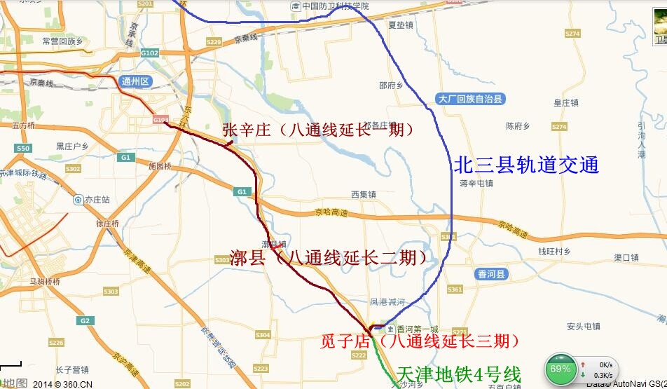 香河有地铁吗-第1张-交通-答答问