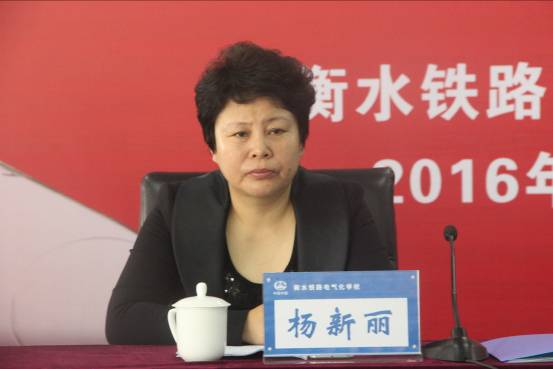 中华全国铁路总工会的中华全国铁路总工会成立-第1张-交通-答答问