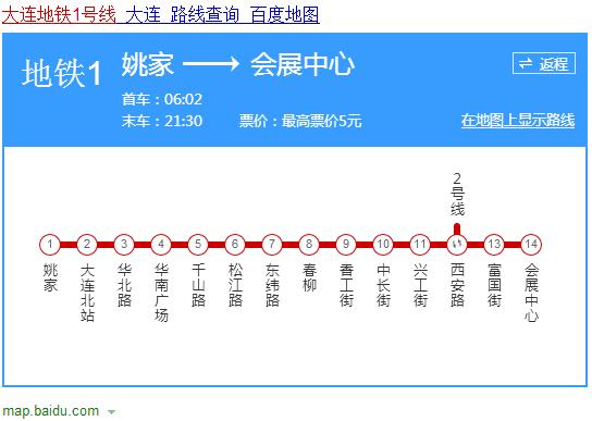 大连凯德和平广场1号线几号口出-第1张-交通-答答问