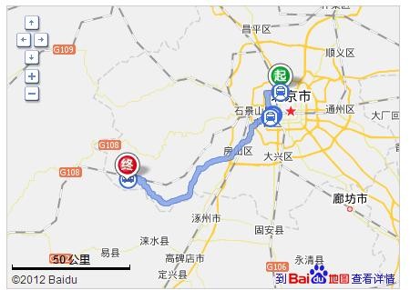 海淀区北航到十渡坐地铁几号线-第1张-交通-答答问