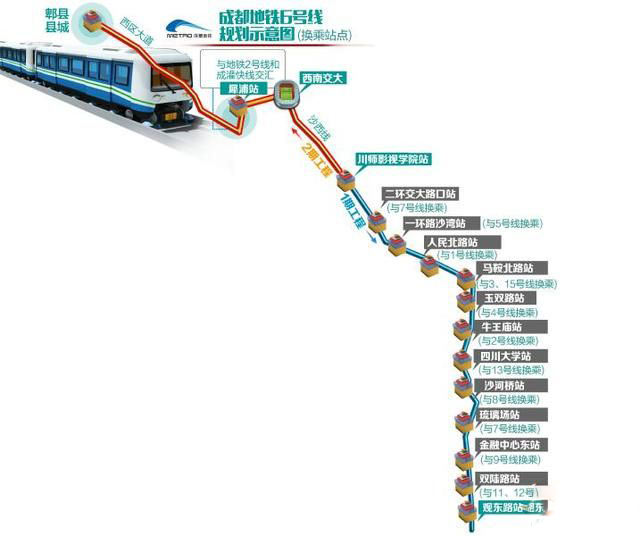 成都地铁15号线的业务分析-第1张-交通-答答问