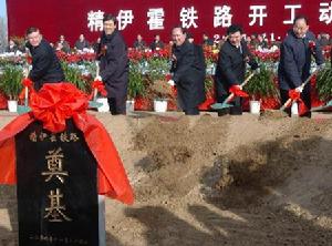 精伊霍铁路的工程进度-第1张-交通-答答问