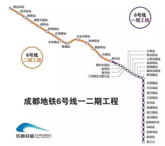 你想知道的都在这里：2020年成都地铁、高速最新建设进展汇总-第1张-交通-答答问