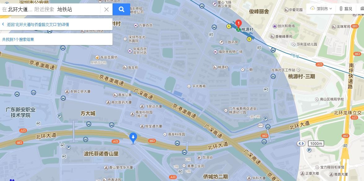 南山区侨香路与北环大道交汇处东南侧有地铁站吗-第1张-交通-答答问