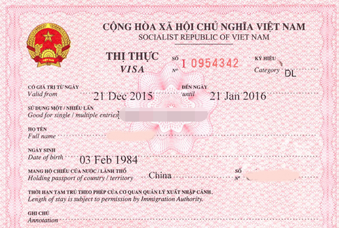东兴到越南旅游需要办什么手续-第1张-旅游-答答问