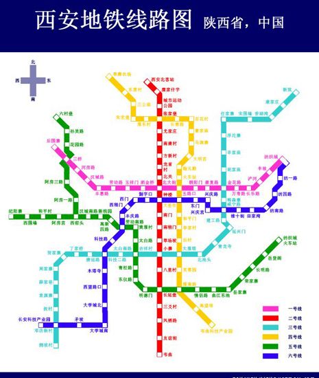 想知道: 西安市西安地铁规划图在哪-第1张-交通-答答问