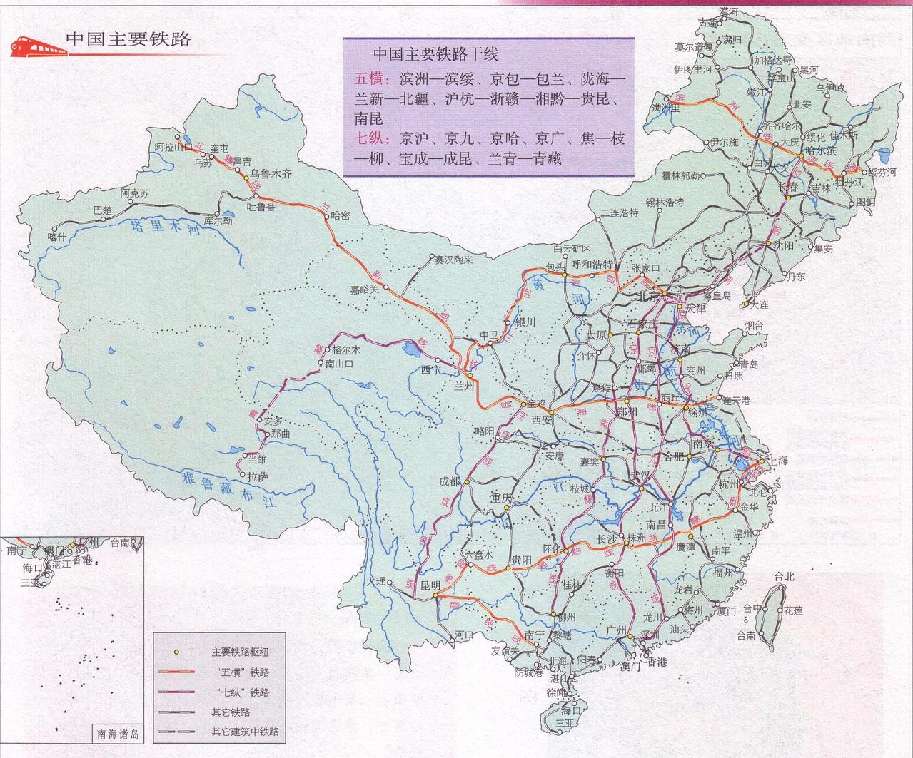 谁有中国政区图，和铁路交通图-第1张-交通-答答问