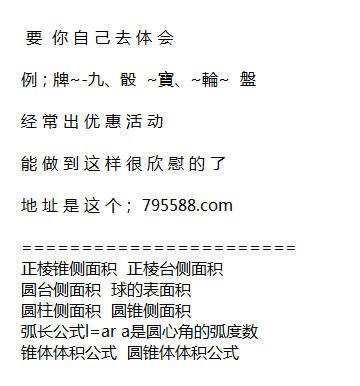 求拉斯维加斯出发到加州全境自驾游五天回凤凰城的路线，谢谢！-第1张-旅游-答答问