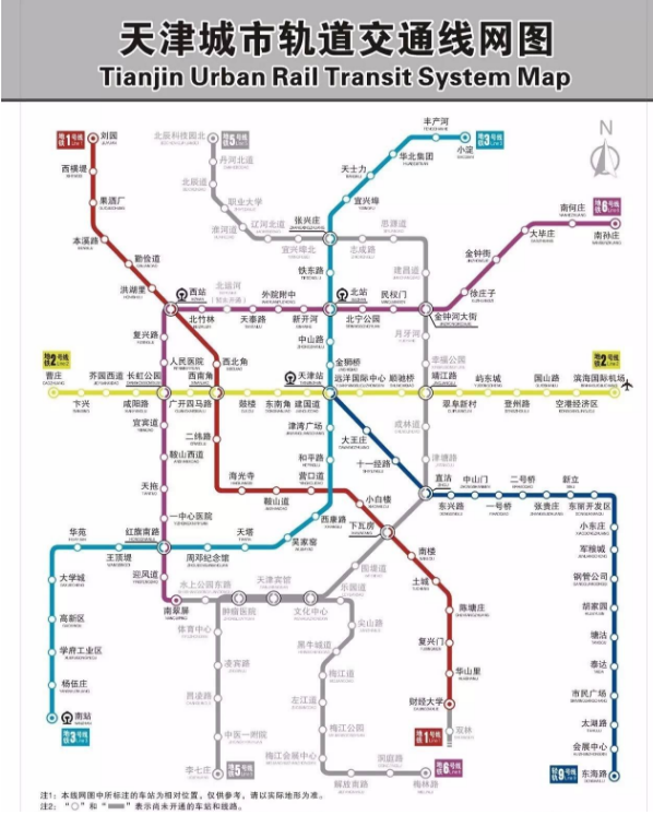 天津地铁几点开始运营-第1张-交通-答答问