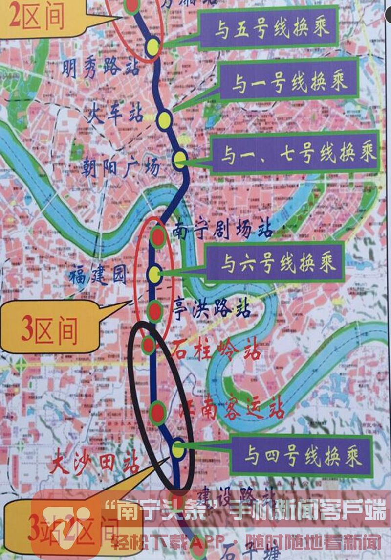 南宁地铁二号线的运营车站-第1张-交通-答答问