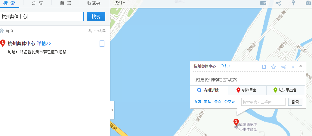 几号地铁能到达杭州奥体中心-第1张-交通-答答问