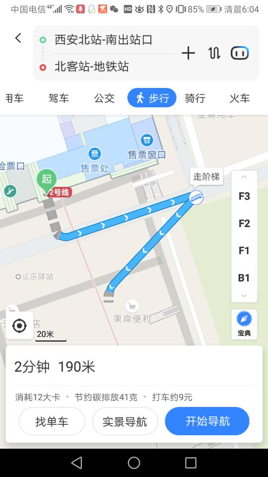 怎么从西安高铁北客站找到地铁2号线入口-第1张-交通-答答问