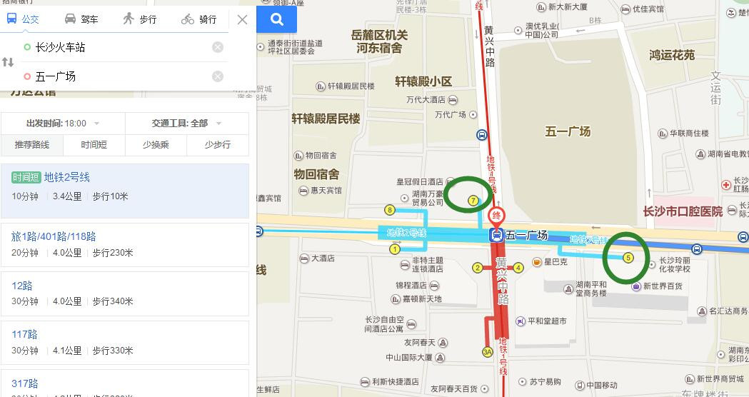 坐地铁从长沙火车站到五一广场几号窗口出-第1张-交通-答答问