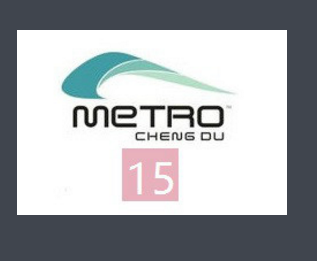 成都地铁15号线的总体线路走向是什么呢-第1张-交通-答答问