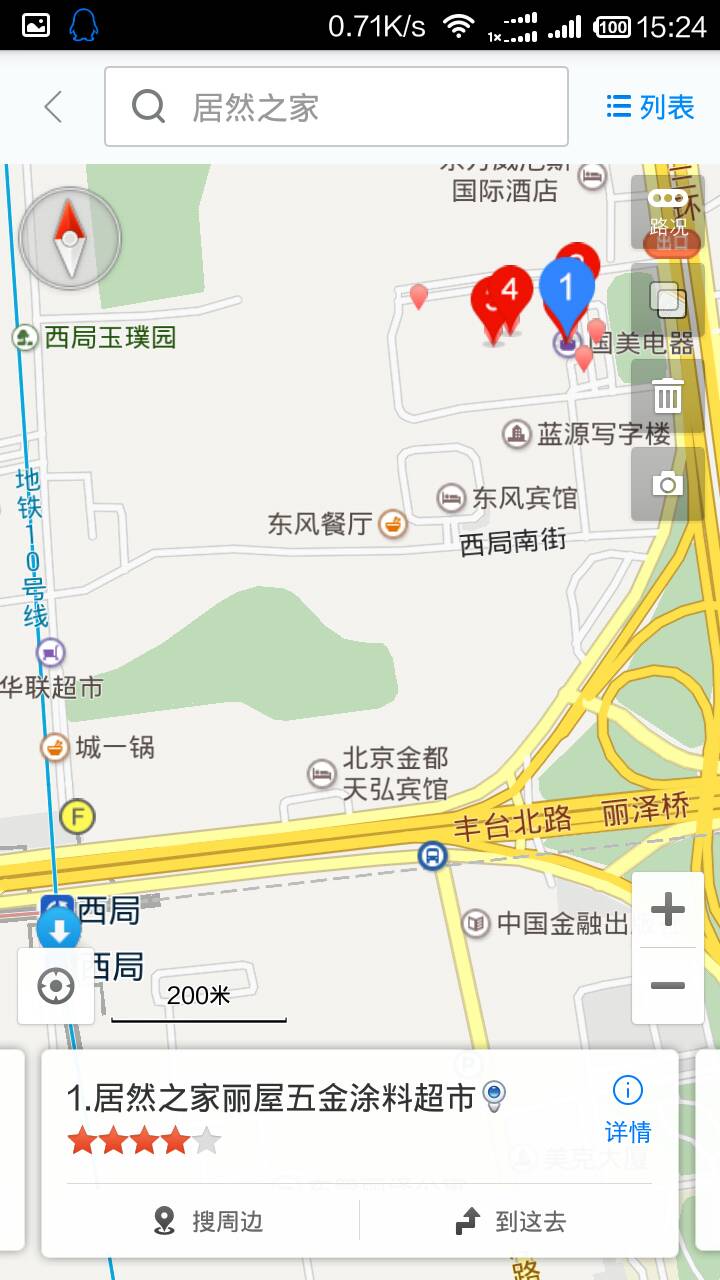 西局地铁出哪个口离西局居然之家近-第1张-交通-答答问