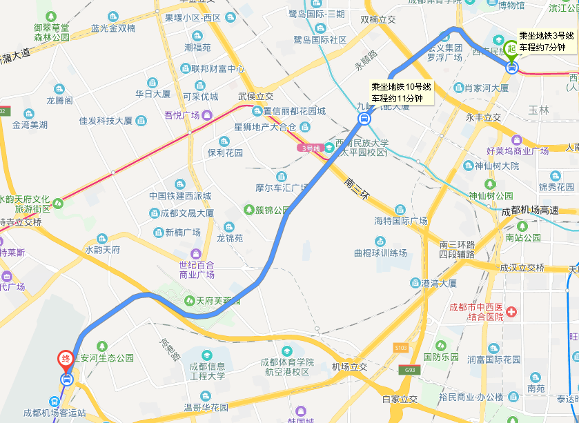 三号地铁转几号地铁到双流机场-第1张-交通-答答问