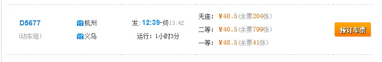 横店三日游~具体攻略-第2张-旅游-答答问