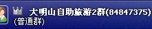 大明山自助游攻略？上海到大明山一日游？-第1张-旅游-答答问
