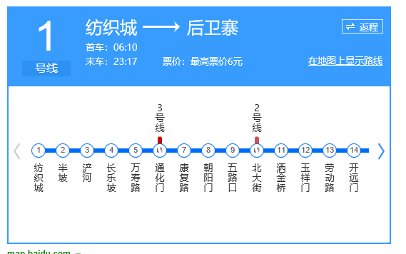西安通化门下一站地铁是哪一站-第1张-交通-答答问