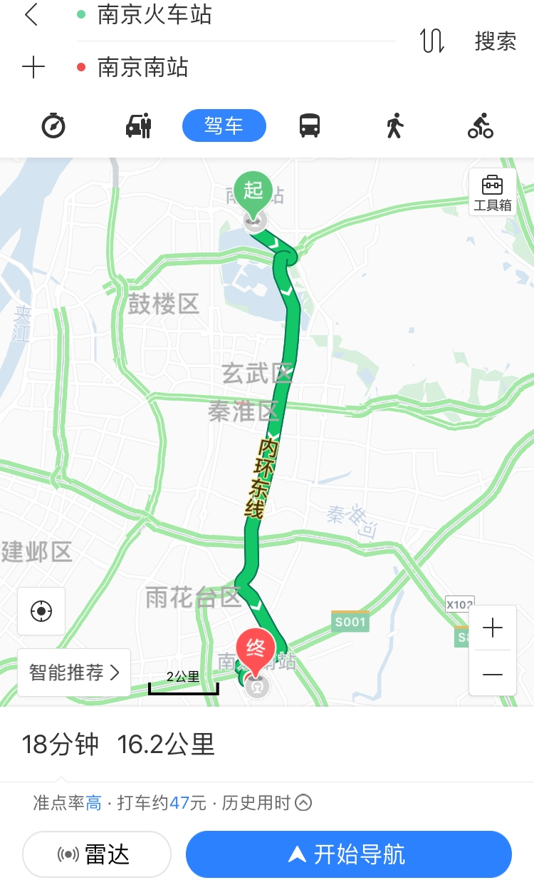 南京火车站到南京南站有多远-第1张-交通-答答问