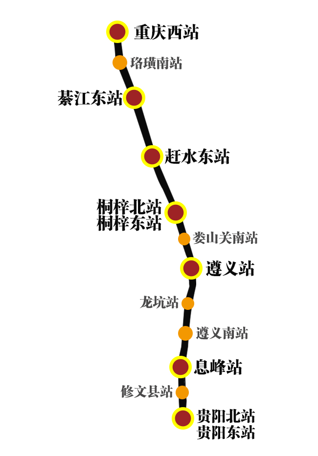 川黔铁路将不再承担客运任务什么情况-第1张-交通-答答问