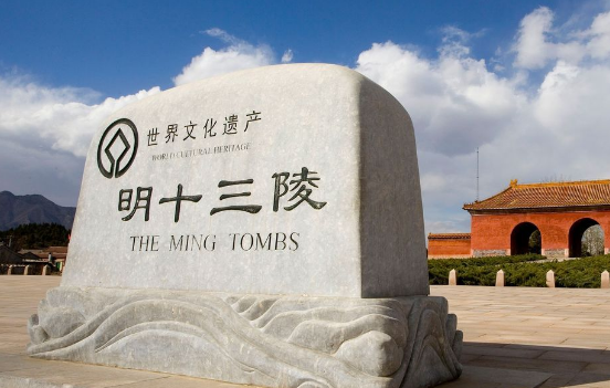 北京旅游景点大全-第2张-旅游-答答问