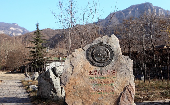 济源有什么好玩的地方？？-第3张-旅游-答答问