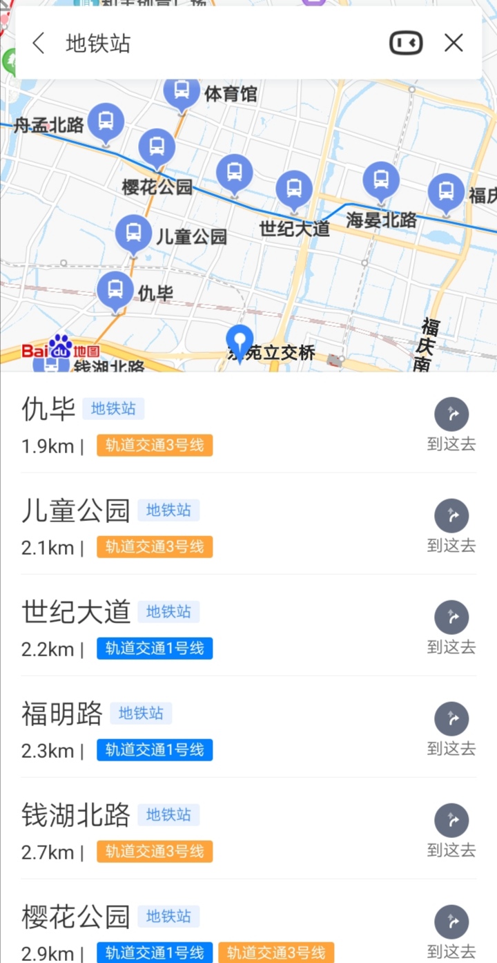 宁波地铁4号线哪一个出口离和荣大厦最近-第1张-交通-答答问