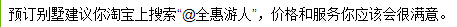 台山康桥温泉度假村别墅房2房1厅有什么配置-第1张-旅游-答答问