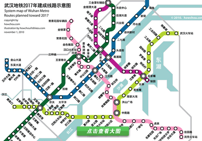 武汉地铁2号线途经哪些站点-第1张-交通-答答问