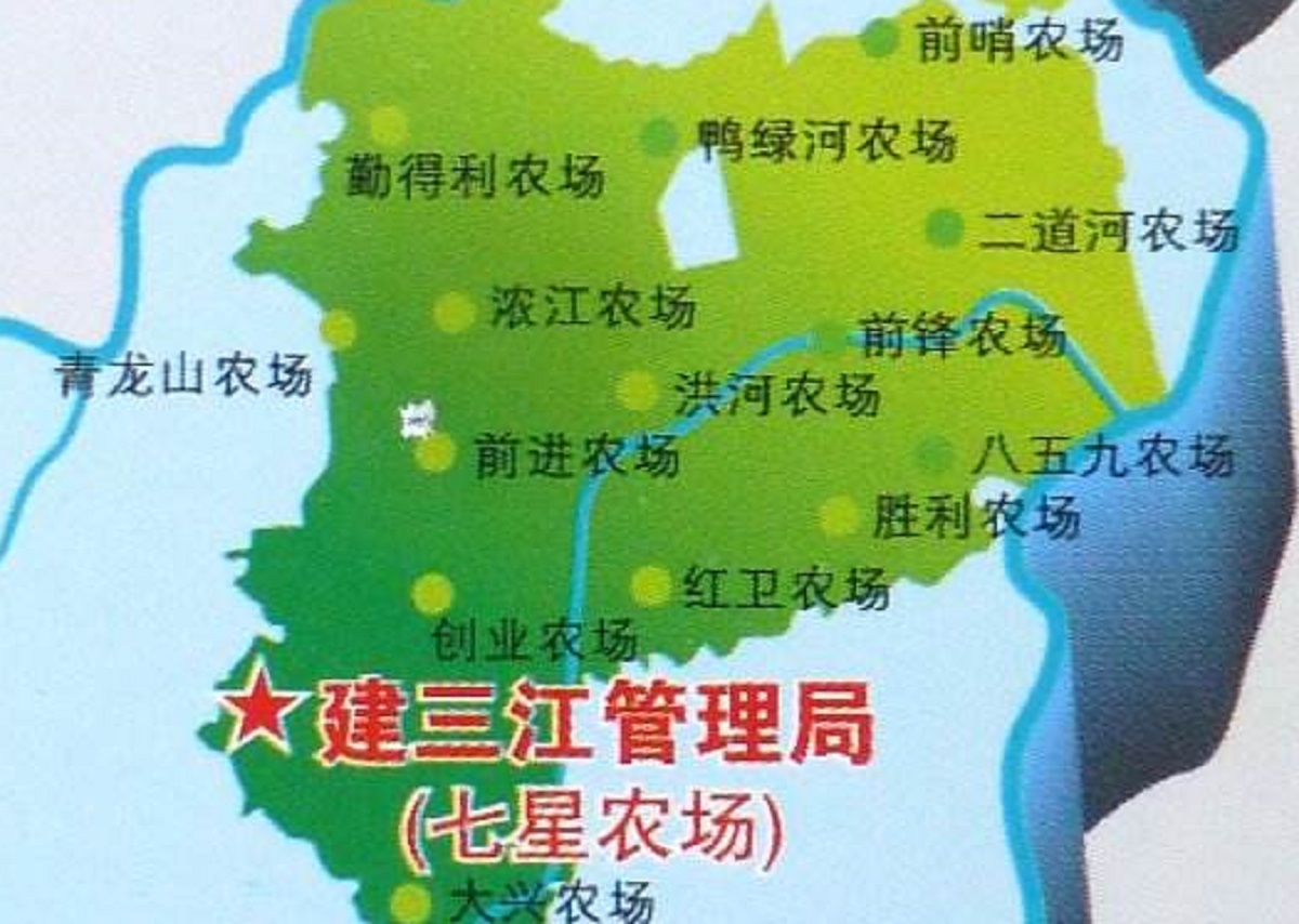 黑龙江省佳木斯市建三江属于哪个区-第1张-交通-答答问