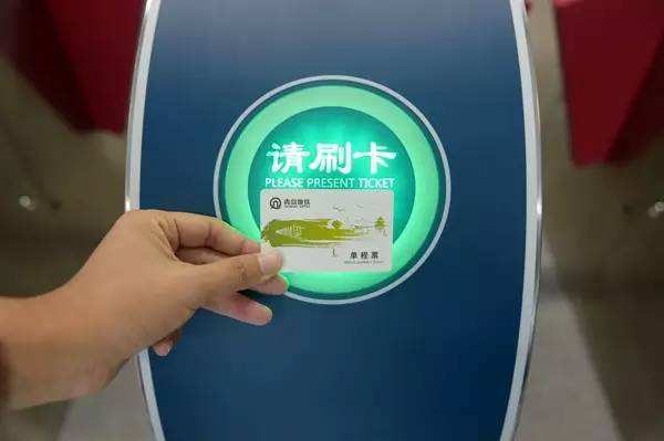 北京地铁刷卡打不打折-第1张-交通-答答问