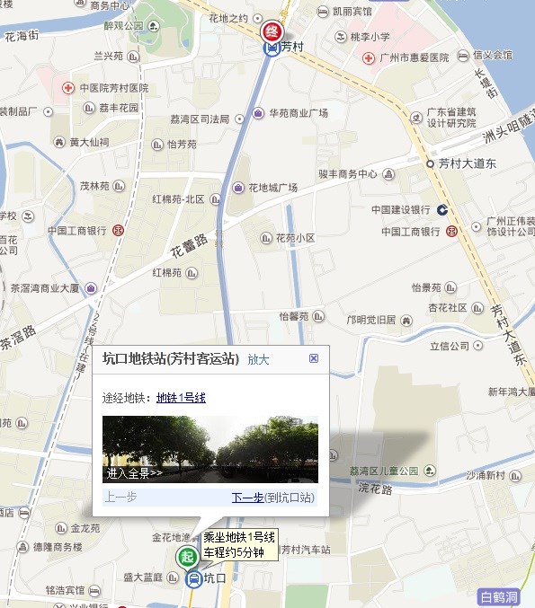 坑口地铁站（芳村客运站）到芳村怎么走-第1张-交通-答答问
